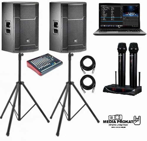 Аренда Караоке Стандарт