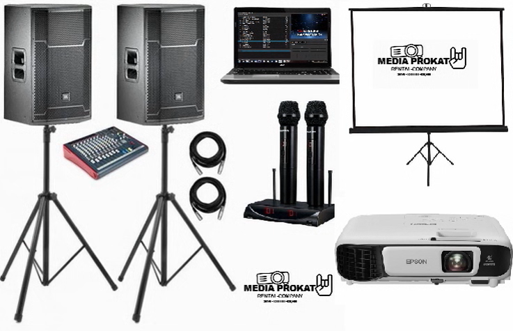 Аренда Караоке + Проектор