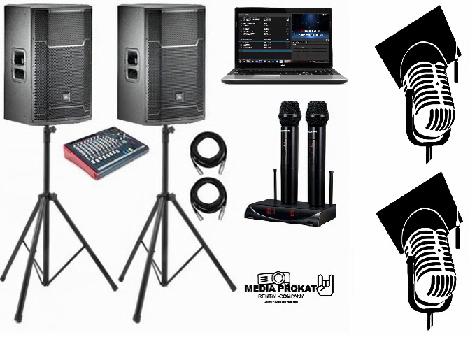 Аренда Караоке + Звукорежисер