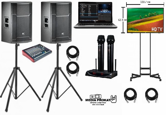 Аренда Караоке + Плазма